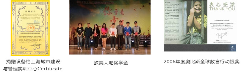 太阳城官网(中国)集团有限公司